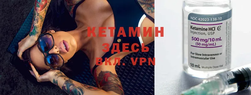 хочу наркоту  Черногорск  КЕТАМИН ketamine 