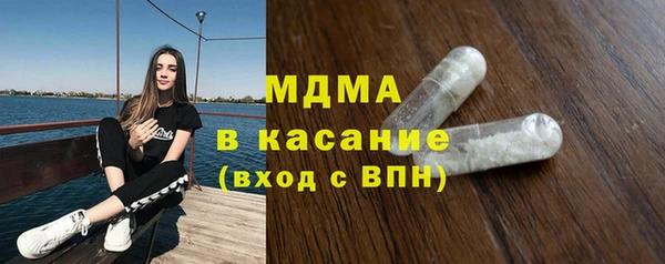 MDMA Беломорск